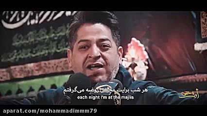 نوحه عربی سوزناک اول عشق نوحه...