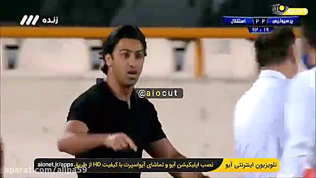 گل دوم استقلال به پرسپولیس توس...