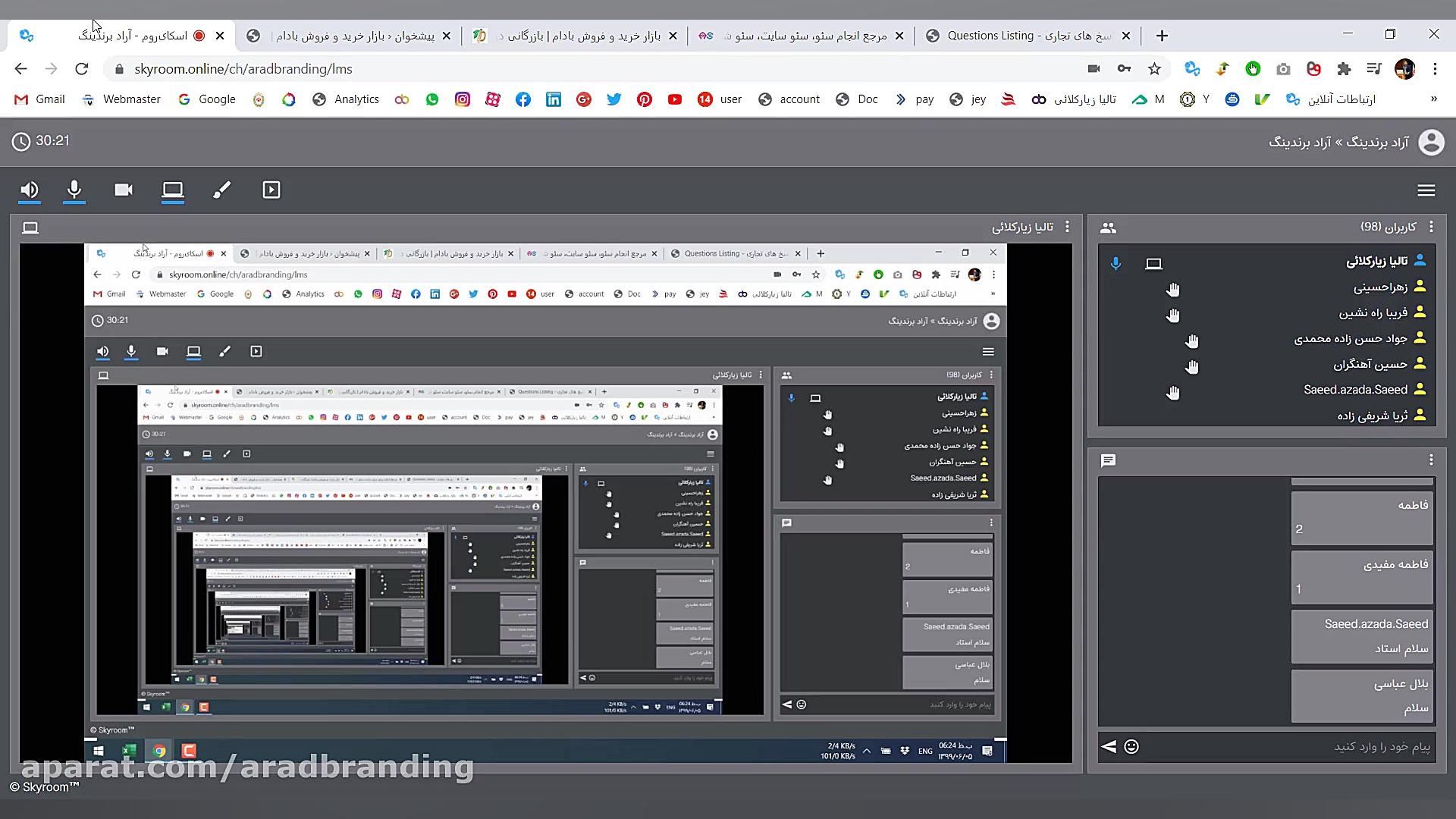 آموزش زیباسازی محتوا با قالب ج...