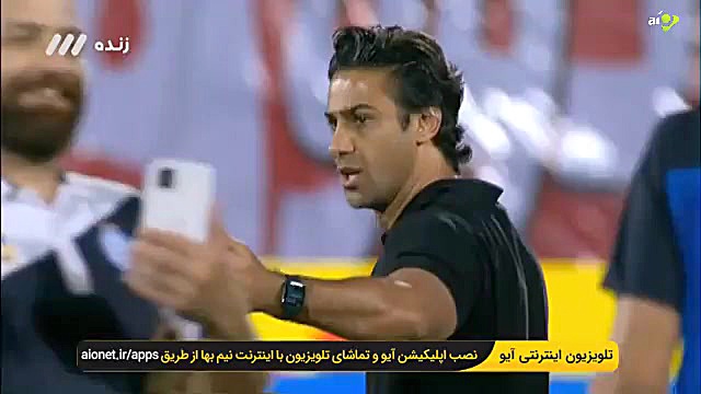 صحبت های آرش برهانی پس از برد...