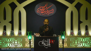 مراسم شب هفتم ماه محرم در حسین...