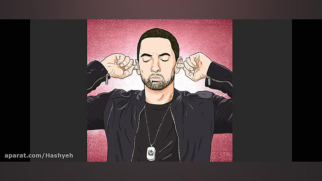 آهنگ شنیده نشده از امینم به نا...