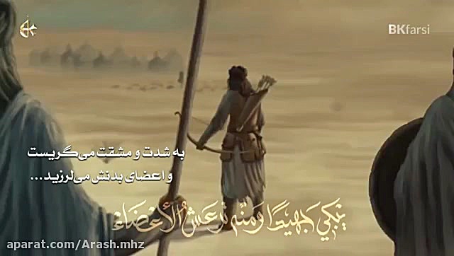 گناه طفلم چیست (حضرت علی اصغر)...