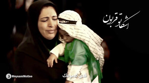 نماهنگ : اشکاتو قربون، لای&zwn...