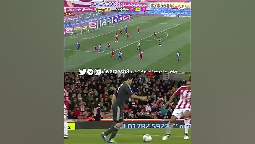 شباهت گل مهدی قایدی به پرسپولی...