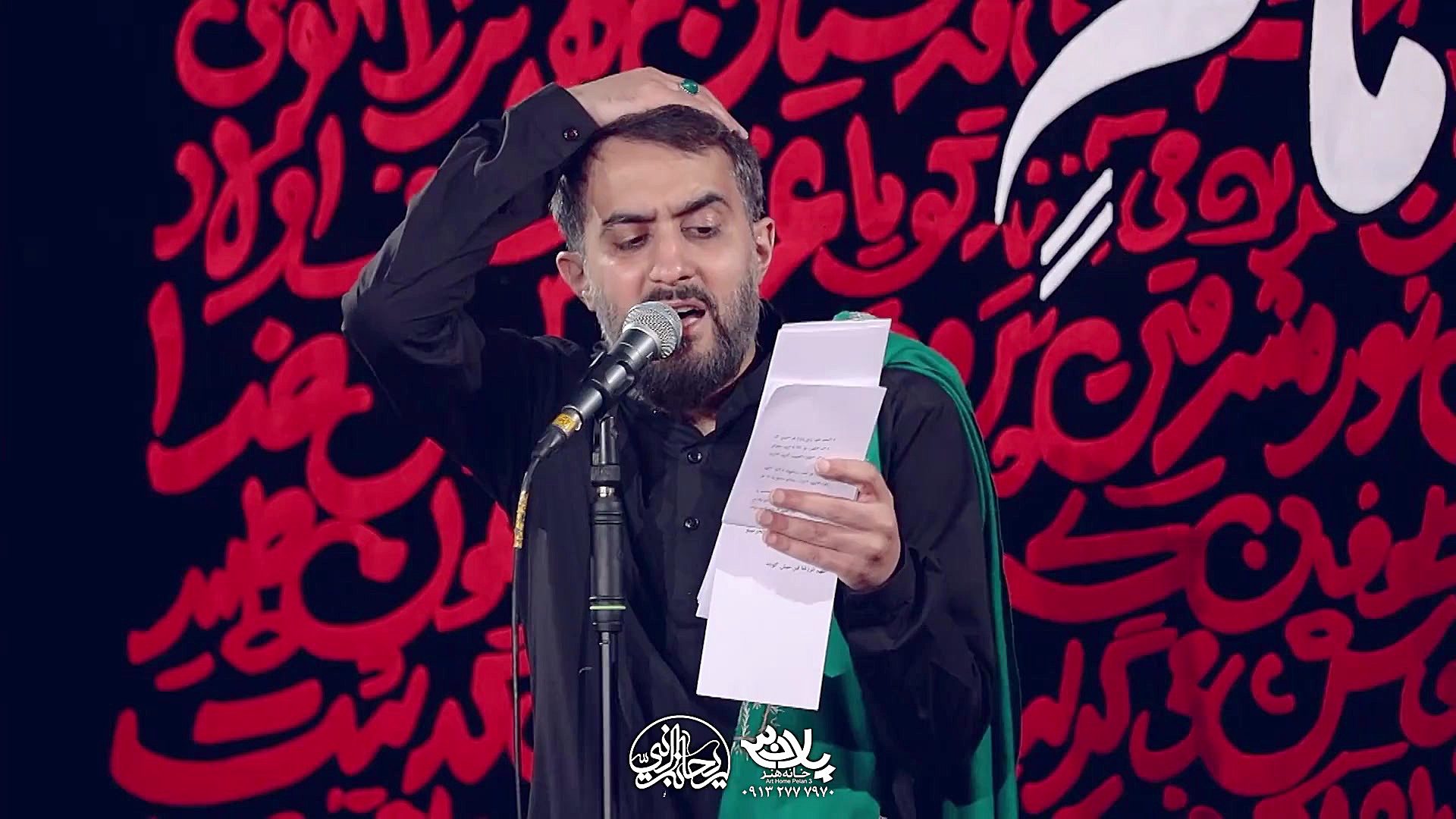 مداحی کربلایی محمد حسین پویانف...