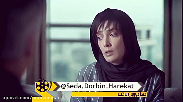 سکانس دیدنی قسمت 36 سریال دل