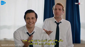 سریال ترکی گشت مدرسه قسمت هفتم...