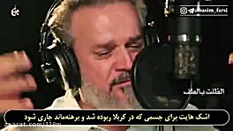 مداحی عربی:ملا باسم