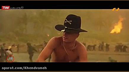 فیلم سینمایی اینک،آخرالزمان