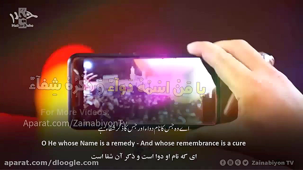 مداحی محرم  مداحی شور  جواد مق...