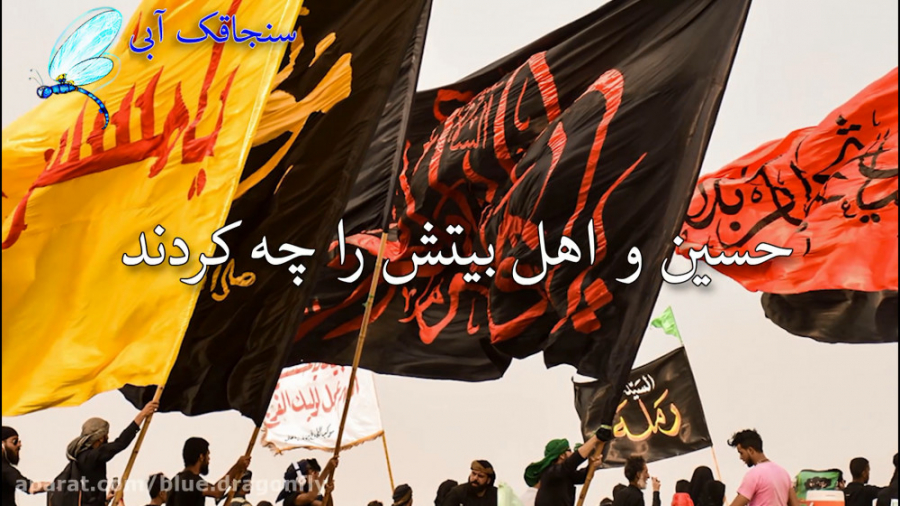 کلیپ تسلیت شهادت امام حسین  عز...