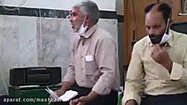 موقوفه بودن روستا باید موجب رو...