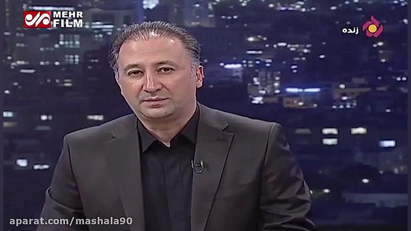 وقتی دلاوری وسط پخش زنده استرا...