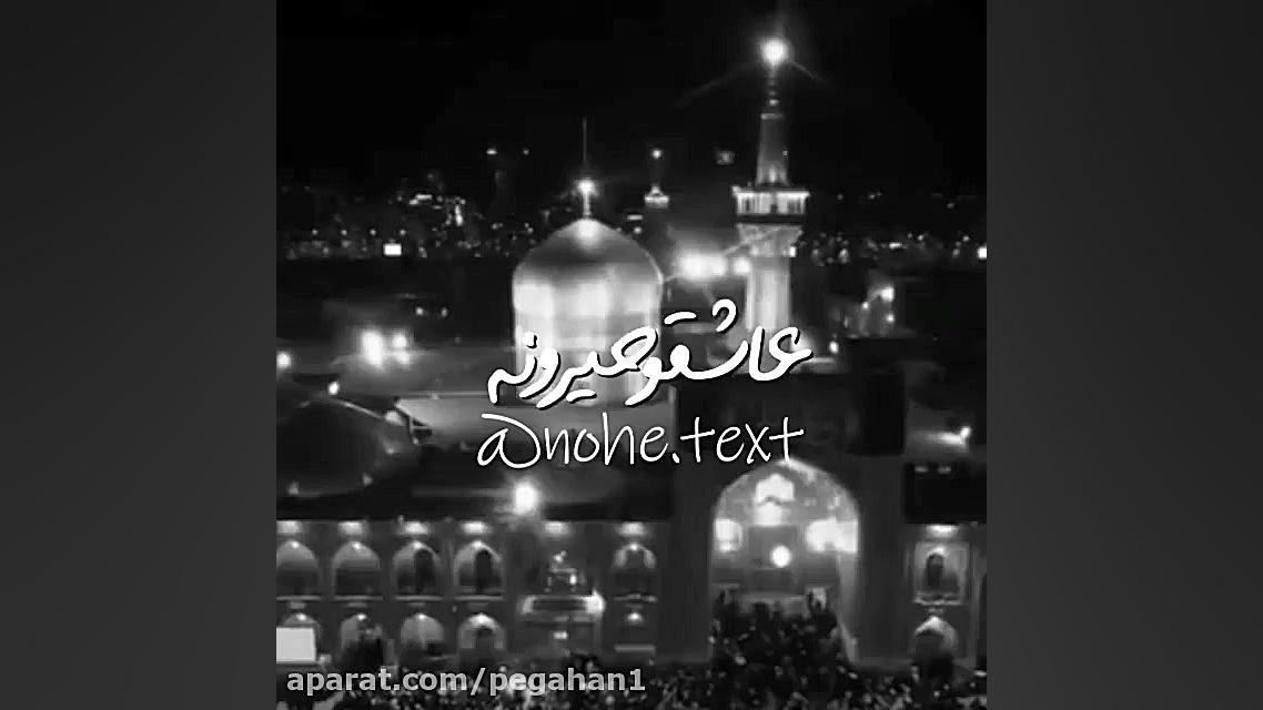 حاجکربلایی وحید برومند