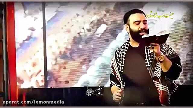کربلایی جواد مقدم  شور زیبای ه...