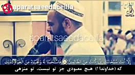 تلاوت قرآن زیباودلنشین سوره ال...