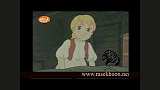 حنا دختری در مزرعه  قسمت دوم...