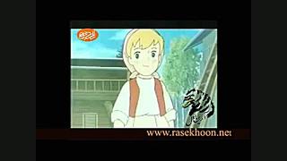 حنا دختری در مزرعه قسمت شانزده...