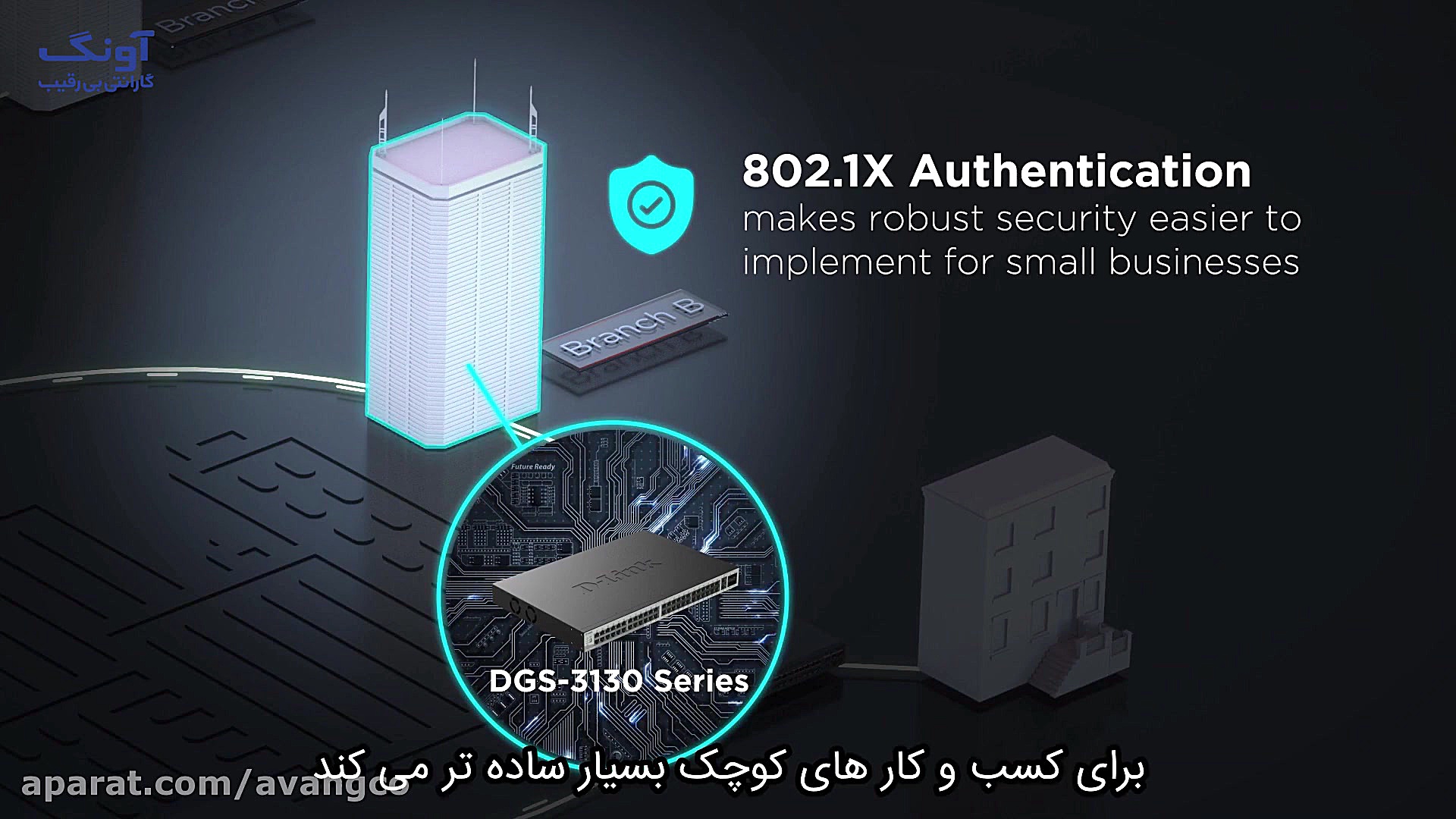 آشنایی با سوییچ های لایه ۳ سری...