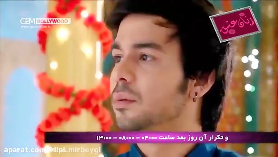 سریال هندی زبان عشق قسمت ۸۱...