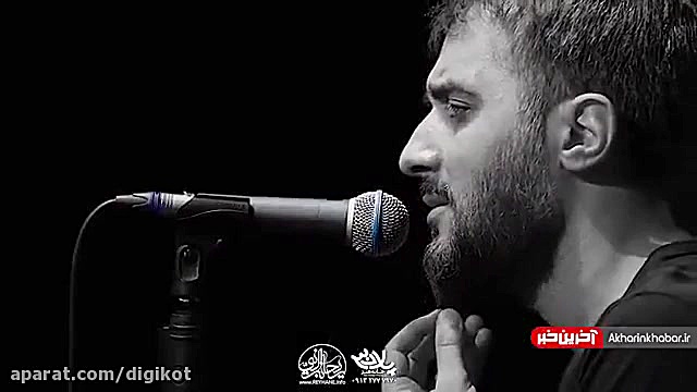 مداحی "خیال حرم" با...