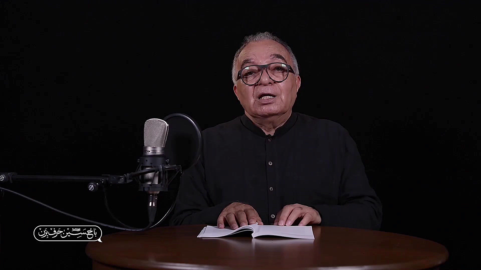 با حسین علیه السلام حرف بزن  ق...