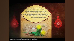 شب هشتم محرم