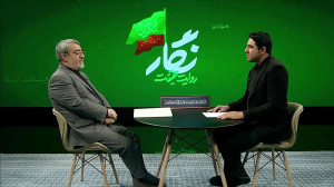 مجله اینترنتی نگار | شماره ۱۹:...