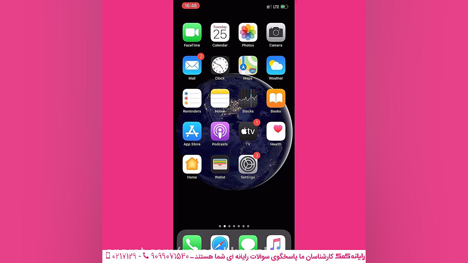 پيدا كردن اهنگ با صدا