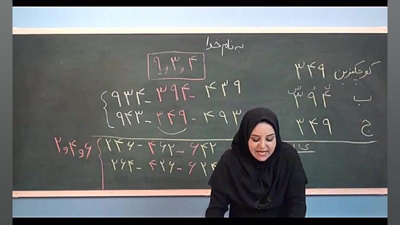 آموزش کامل و مفهومی دوم دبستان...