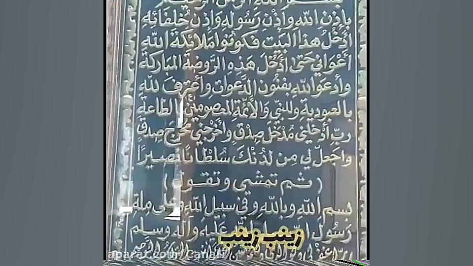 نوحه ترکی سوزناک  داره غمای زی...