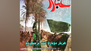 نوحه سوزناک حضرت ابوالفضل عباس...