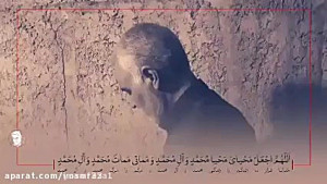 ✅زیارت عاشورا با صدای سردار ش...