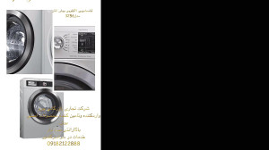 محصولات بوش