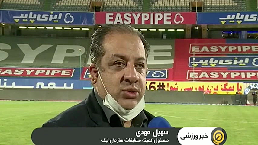 حواشی دربی جام حذفی