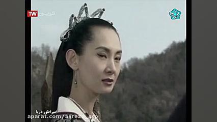 سریال امپراطور دریا قسمت 39