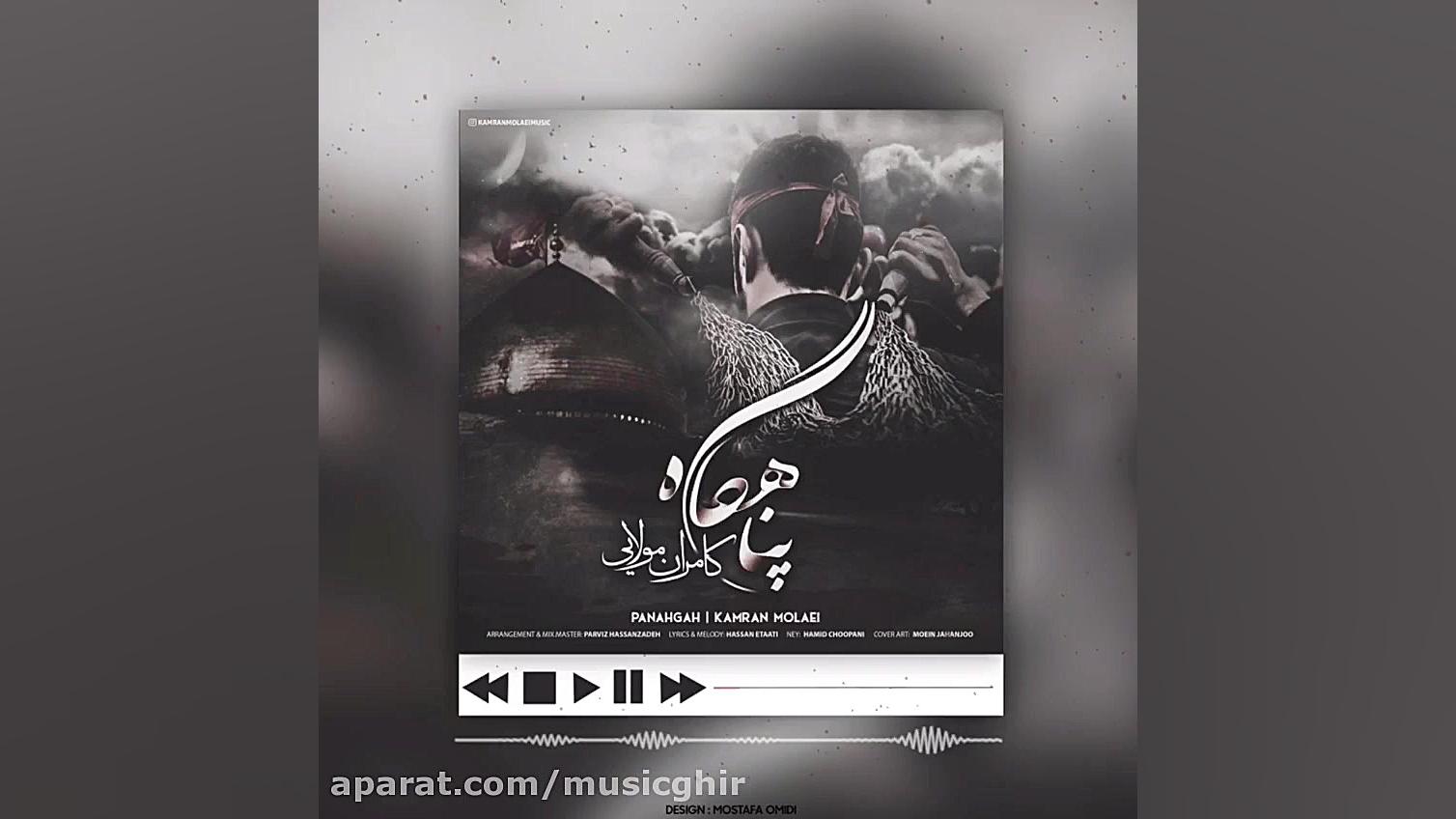 دانلود آهنگ جدید کامران مولایی...