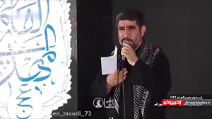 قسم به حاج قاسم سلیمانی  با نو...