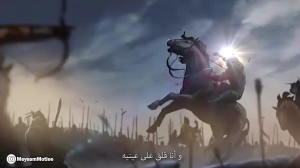 نماهنگ : میره علی اکبر، آهسته...