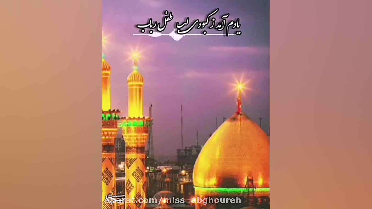 محرم  مداحی محرم  سینه زنی محر...