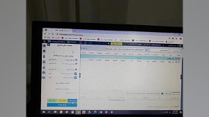 نحوه خرید صندوق پالایش یکم
