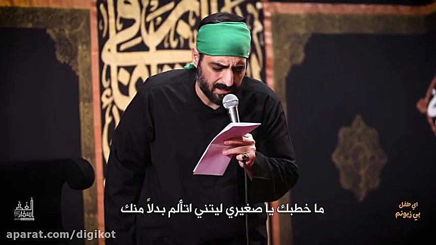 ای طفل بی زبونم  سيد مجيد بنی...