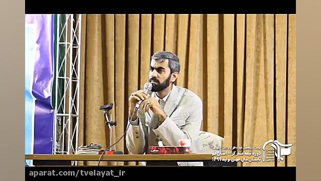 نماهنگ بیست و پنجمین دوره طرح...