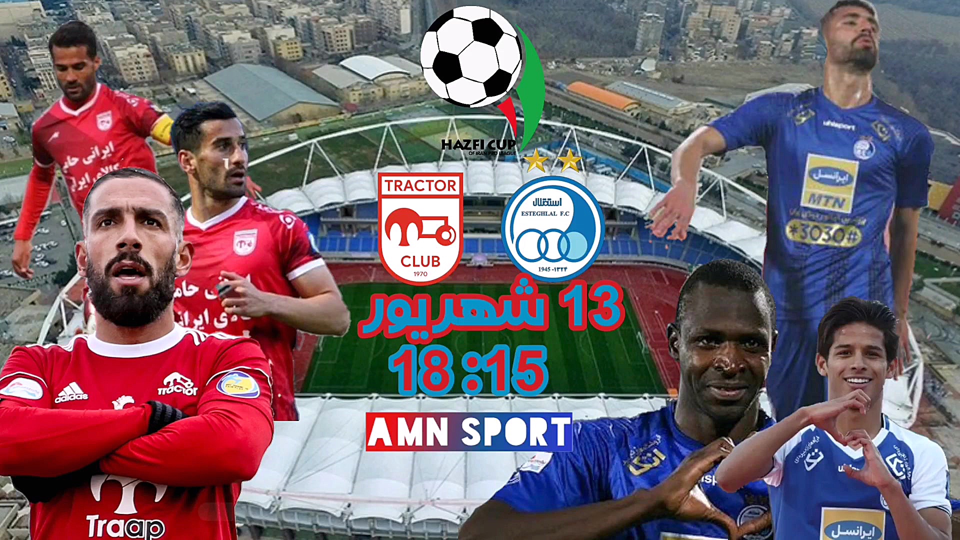 پیش بازی استقلال و تراکتور در...