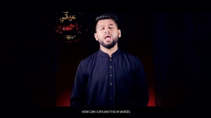 یا حسین یا حسین ، کربلا کربلا...