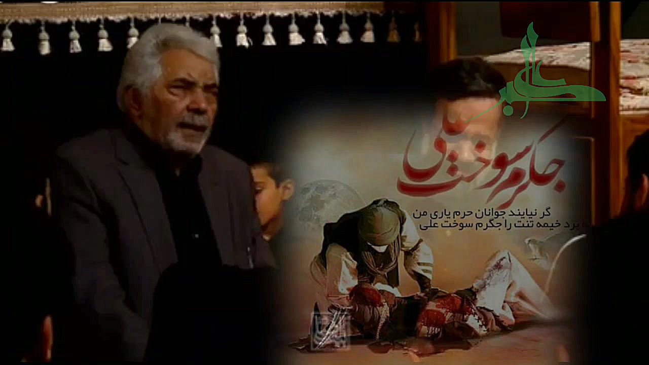 روضه شهادت حضرت علی اکبر