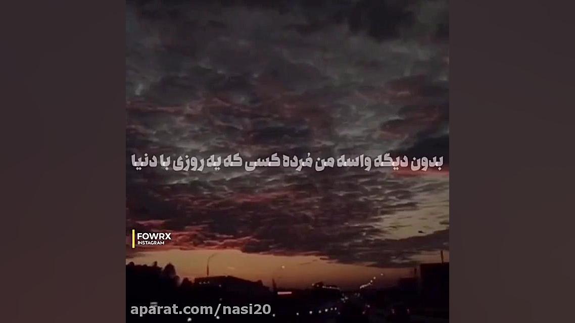 کلیپ عاشقانه غمگین  آهنگ عاشقا...