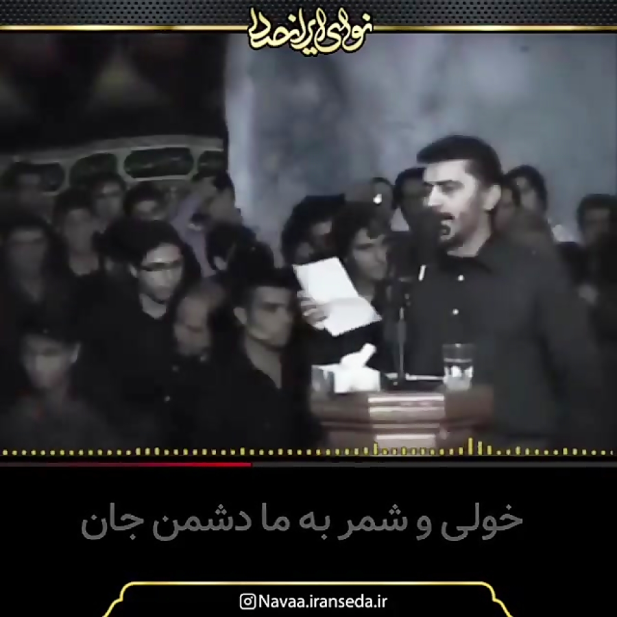 کلیپ مداحی، واحد  بنشین تا به...