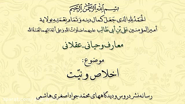 129.متن خوانی بحار جلد 72 صفحه...